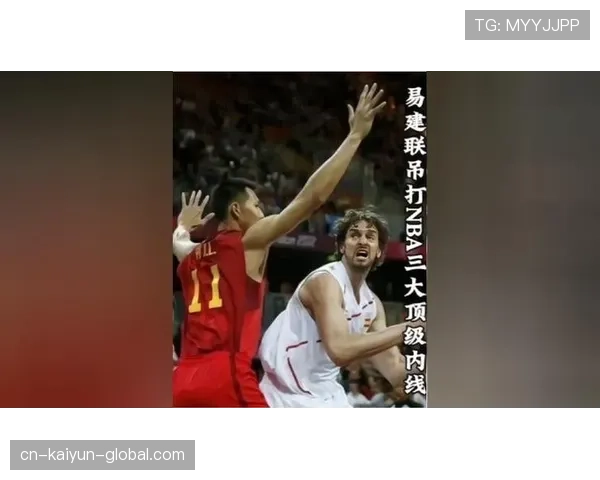 加索尔内线挡拆提升球队得分效率显著超过季后赛对手