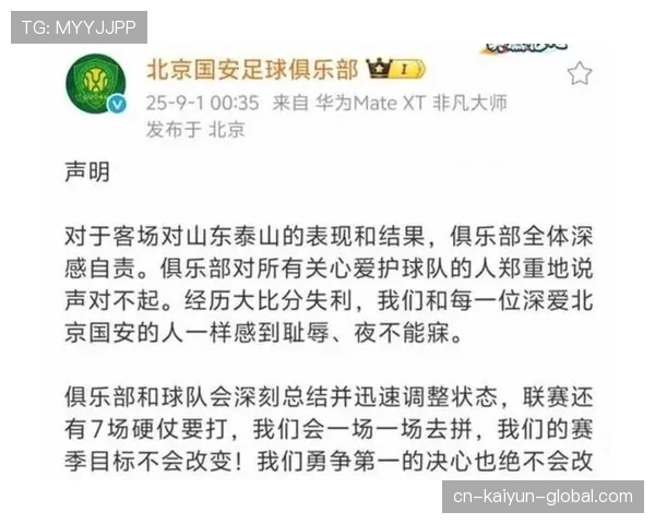 第四官员在换人与场边纪律中的职责与裁判权限