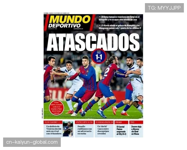 巴尔科拉与维尼修斯：边锋进攻效率差异及战术角色限制分析