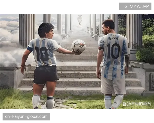 梅西与马拉多纳国家队效率与比赛影响力对比分析