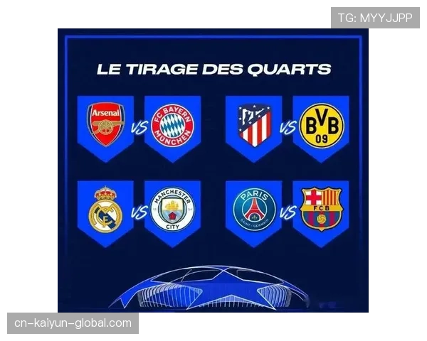 巴萨重返欧冠强队行列，竞争格局调整对赛事走势带来变化