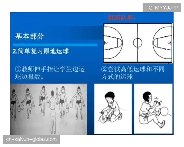 新手必看：篮球走步与两次运球的区别如何判定？