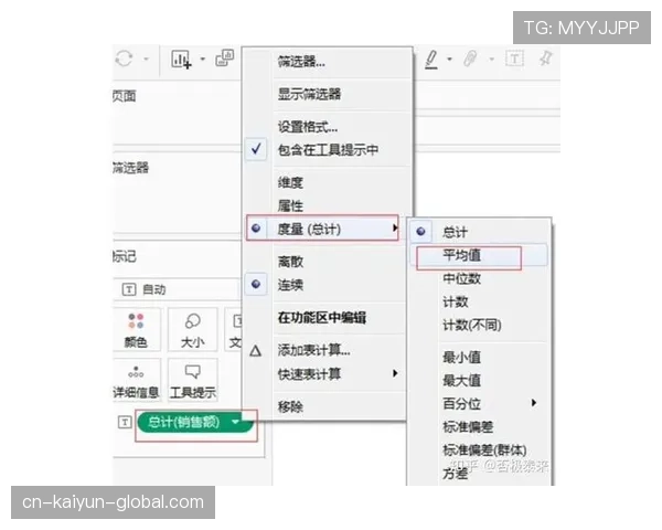 深入解读篮球比赛中判罚优先级规则的判定逻辑与情形